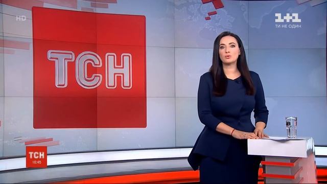 1+1 HD - начало "ТСН.16:45" (28.11.2019) смотреть онлайн