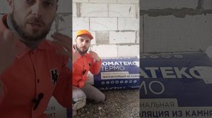 Стекловата и базальтовая вата. Кроме цены есть ли разница?