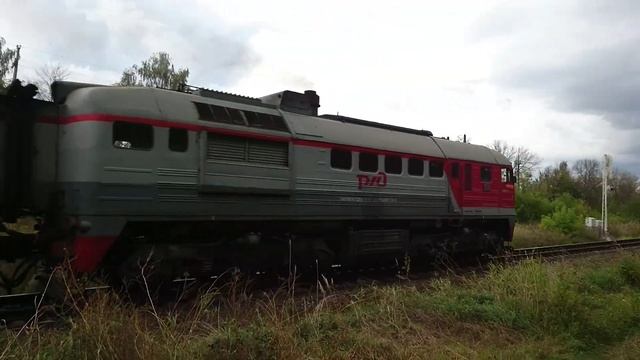 Тепловоз 2М62-0685 ТЧЭ-23 Бекасово-Сортировочное следует резервом смотреть онлайн