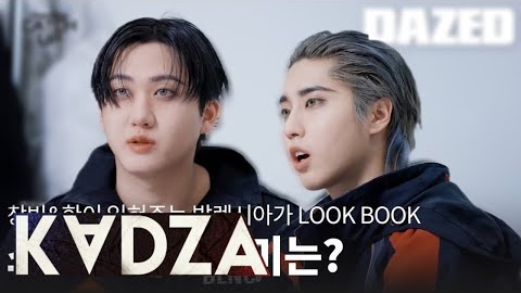 [Русская озвучка Kadza] CATCH UP Чанбин & Хан | DAZED KOREA смотреть онлайн