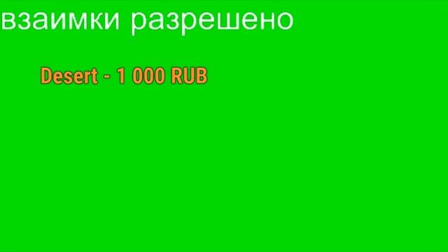 Интро повтор 10 часов взаимный подписки разрешено смотреть онлайн