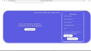 КАК ПЕРЕВЕСТИ ДЕНЬГИ НА КАРТУ С КАЗАХСТАНА В РОССИЮ ИЛИ НАОБОРОТ БЕЗ КОМИССИИ В 2024 ГОДУ