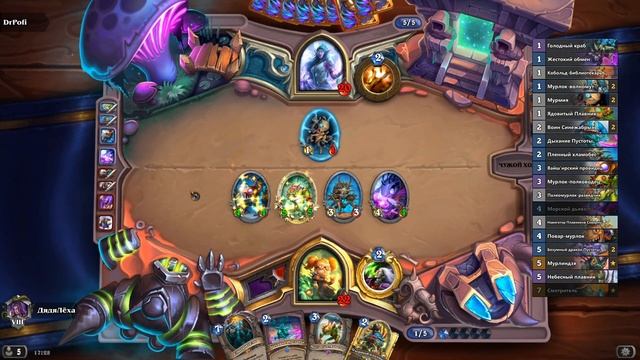 Вольный Мурлок Чернокнижник ИМБА - Hearthstone(c) Руины Запределья смотреть онлайн