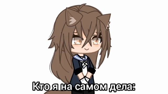 кем я хочу стать {ч.о.} ~ Meme ~