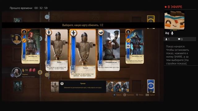 Бегунок смотреть онлайн