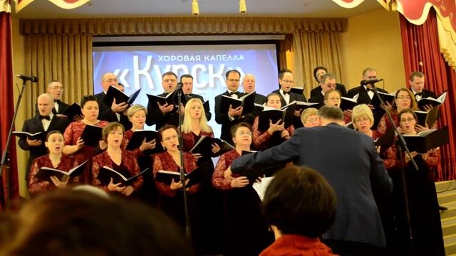 Капелла "Курск" смотреть онлайн