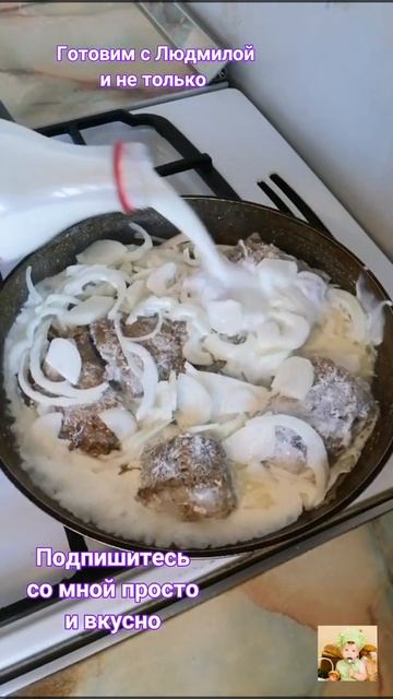 #Shorts Рыба в сливочном соусе, просто, доступно, вкусно#Shorts Fish in a creamy sauce. смотреть онлайн