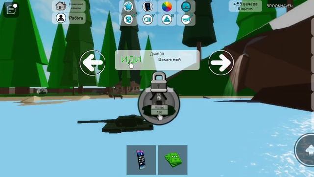 Стал таксистом на 24 часа ЧЕЛЕНДЖ в Roblox смотреть онлайн