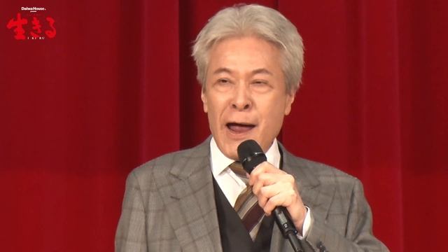 ミュージカル『生きる』製作発表歌唱動画 ♪二度目の誕生日／渡辺勘治 役：鹿賀丈史 смотреть онлайн