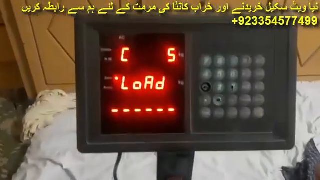 XK3190 100 kg Weighing Scale | Digital Weighing Scale Calibration | Scale calibration method смотреть онлайн