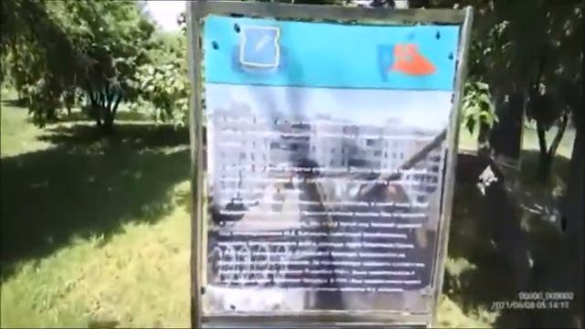сады Неманского проезда смотреть онлайн