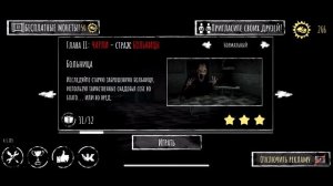 История Eyes (1,2 главы) | Eyes: The Horror Game [#5] | Строим теории и обсуждаем лор