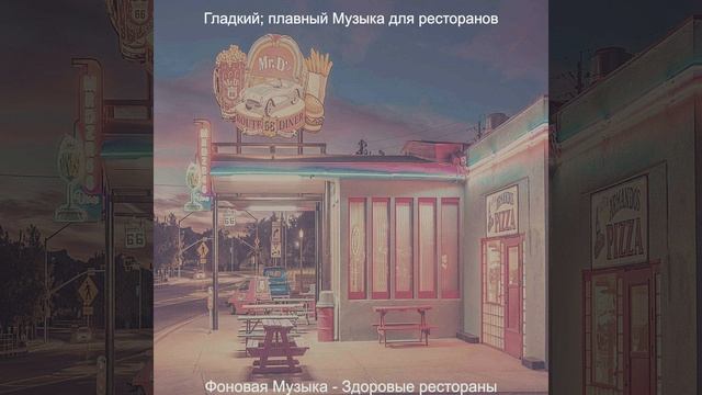 Атмосфера (Кафе) смотреть онлайн