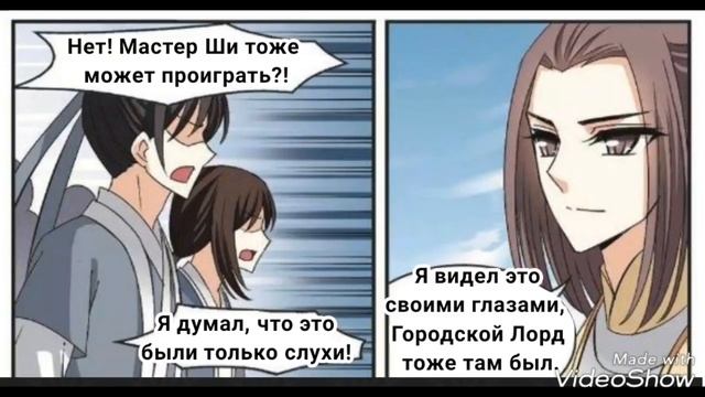 Фен Ци Цан Лань 63.5г смотреть онлайн