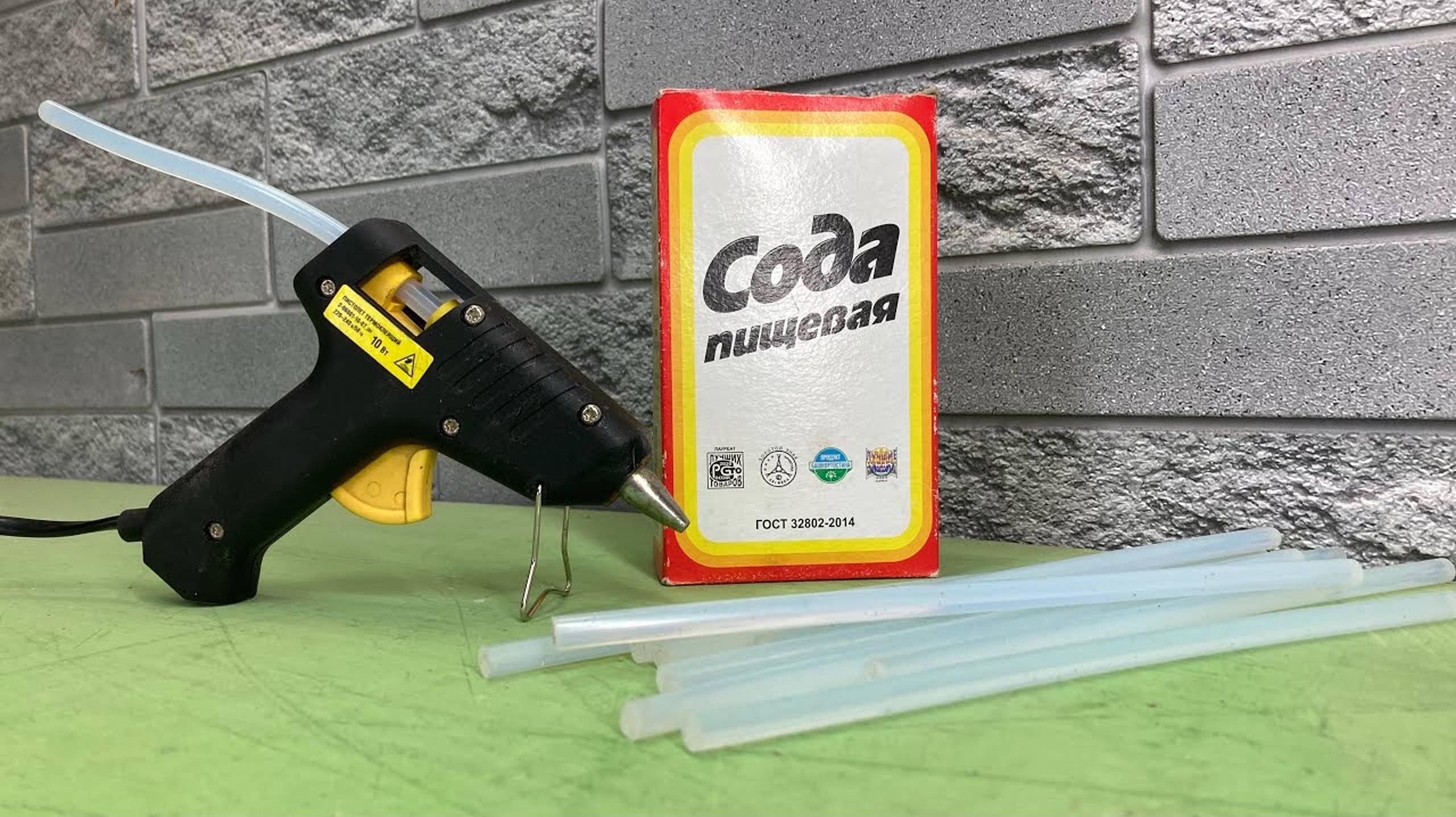 Смешал Башкирскую соду и Китайский горячий клей результат впечатлил