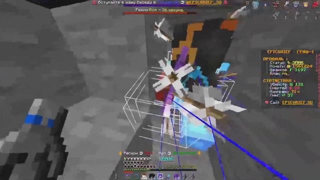 ПОКАЗАЛ ВСЮ СВОЮ МОЩЬ | GRIEFCUBE | FORCEMINE | BROMINEMC | EPICGRIEF смотреть онлайн