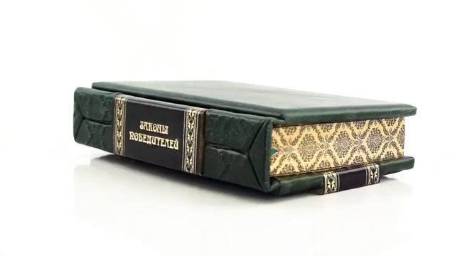 "Законы победителей" Бодо Шефер. Книга в подарок лидеру! смотреть онлайн