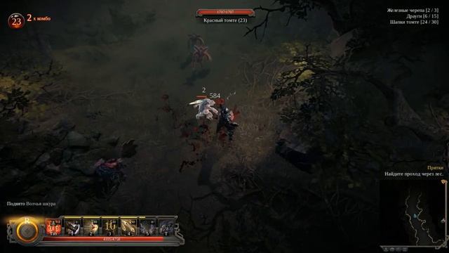 Vikings Wolves of Midgard Глава 19 Прятки, разгадываем загадки и маг играет на органе смотреть онлайн