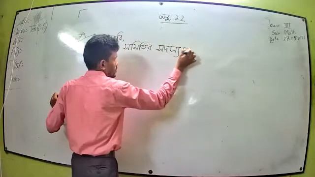 Seven Math смотреть онлайн