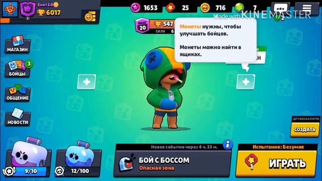 Открытие сундуков смотреть онлайн