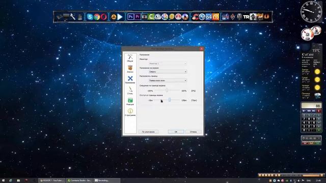 როგორ დავაყენოთ - RocketDock смотреть онлайн