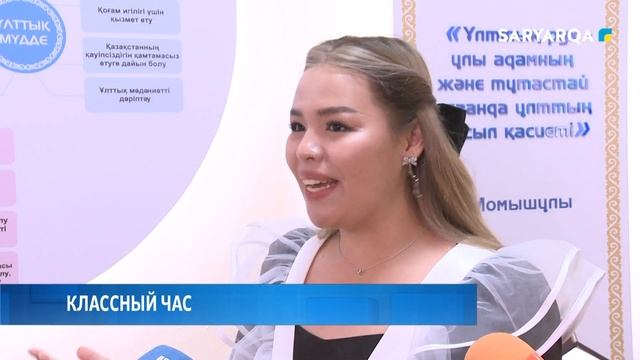 Классный час смотреть онлайн