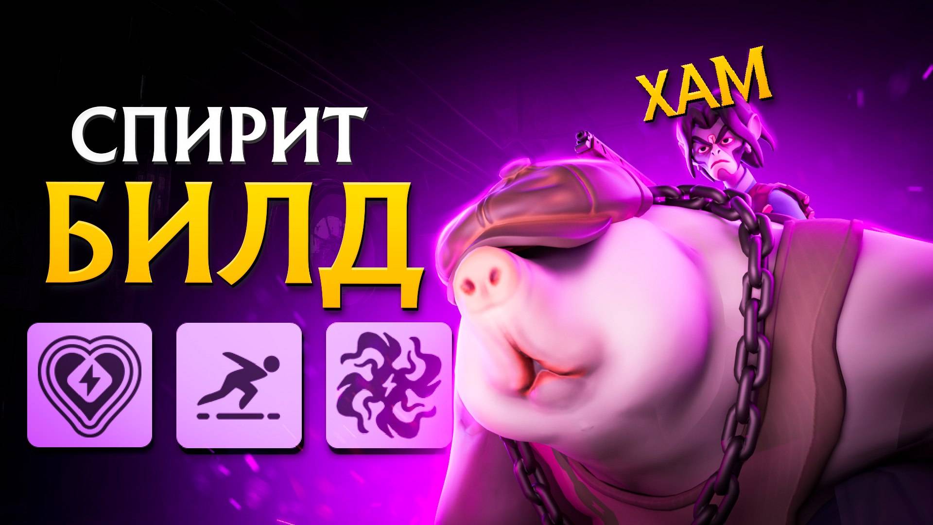 Разбор подписчика #3 ХАМ РАЗРЫВАЕТ ЛОББИ НА MO & KRILL | Valve DEADLOCK смотреть онлайн