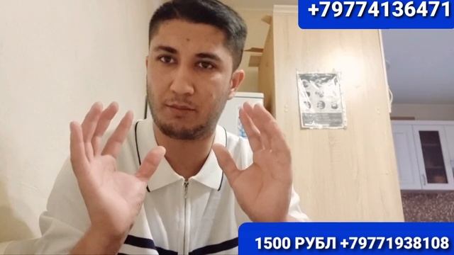 БА МАШЕНИКИ КОР БУД НАМЕШАВА МАРДУМ смотреть онлайн