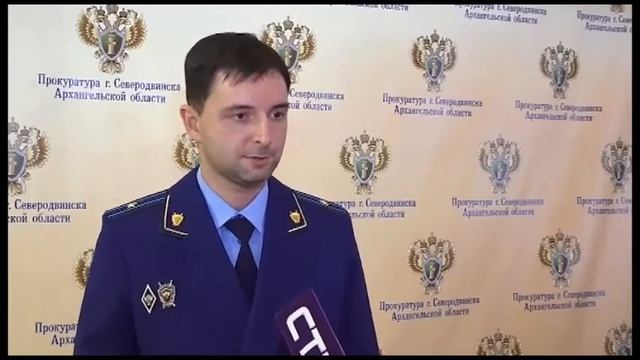 О работе прокуратуры с дольщиками в Северодвинске (СТВ от 07.09.2021) смотреть онлайн