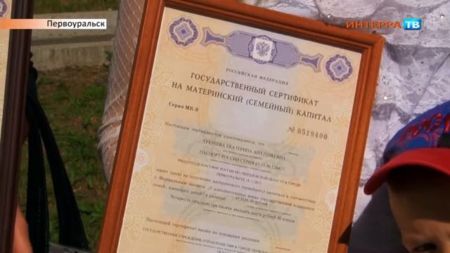 Материнский капитал Нарез 08 07 16 смотреть онлайн