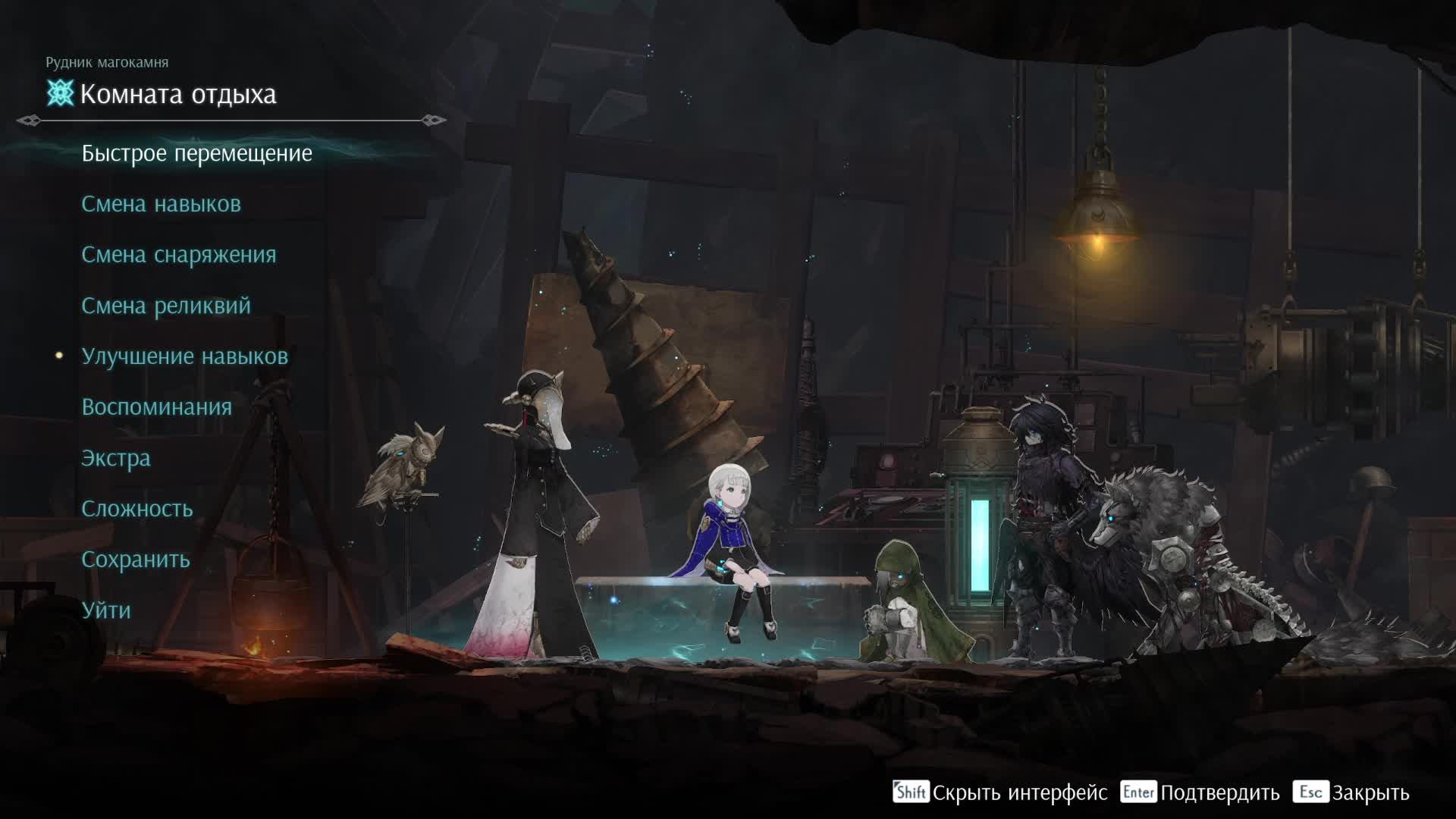 ENDER MAGNOLIA Bloom In The Mist