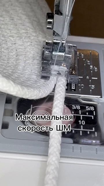 А на какой стороне ты? #швейнаямашина #зигзаг #каксшитькорзинуизшнура смотреть онлайн