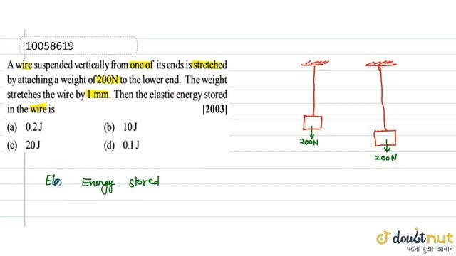 A wire suspended vertically from one of itsends is strached by attached a weight of 200 N to the... смотреть онлайн