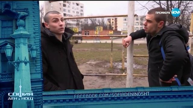 София Ден и Нощ Епизод 512 смотреть онлайн