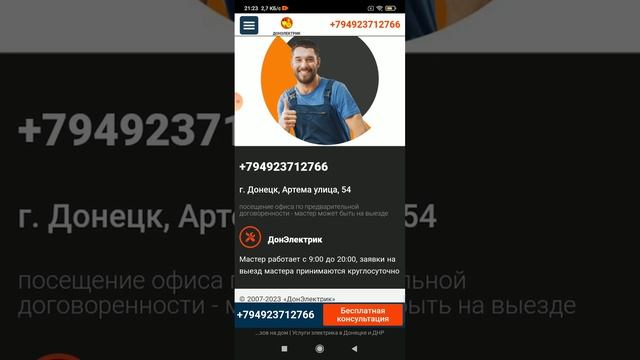 Tech Talks & Tricks Tonight