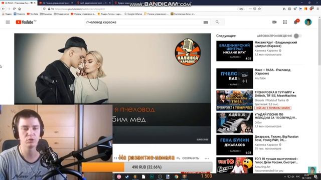 Кирилл Сочный - Ты пчела, я пчеловод.(нарезка со стрима) смотреть онлайн