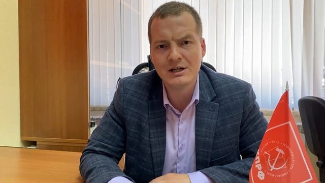 Время КПРФ №87 смотреть онлайн