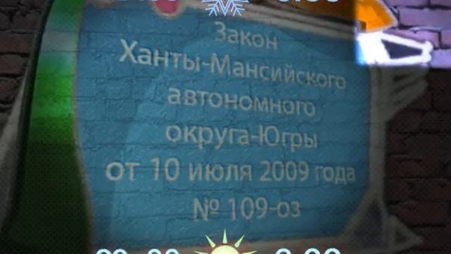 комендантский час смотреть онлайн