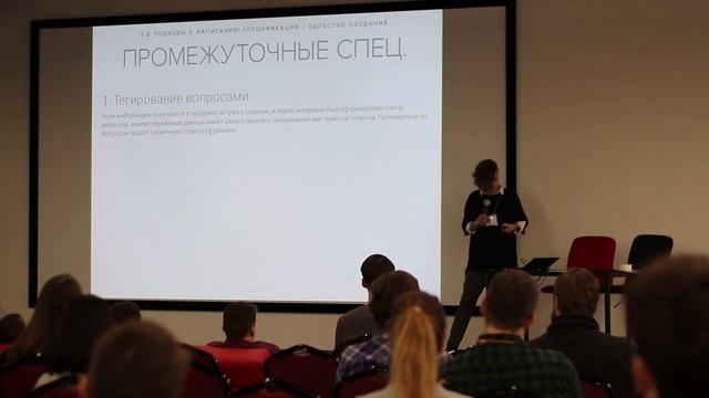 WIAD 2018 SPb Lara Simonova смотреть онлайн