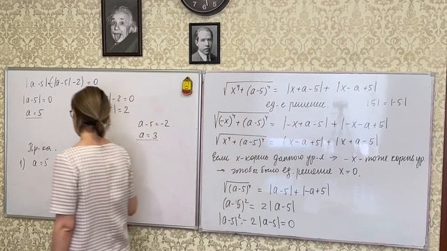 Параметры. Использование симметрий. смотреть онлайн