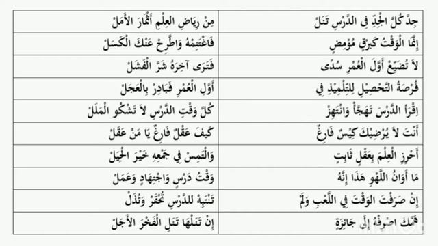 Мабдал кироат 2-китоб, 38-дарс смотреть онлайн