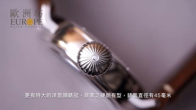 Zenith - Pilot Type 20 Silver смотреть онлайн