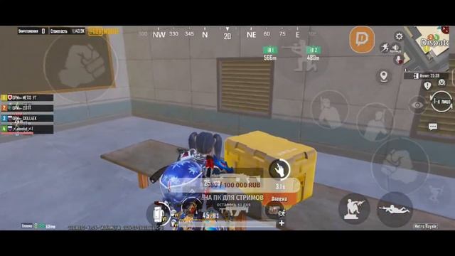 Играю с VIVO V25.Локалки со всеми.Метро рояль#pubg#pubgmobile#пубг#пубгмобайл смотреть онлайн