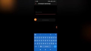 Как активировать промокод в Винк?