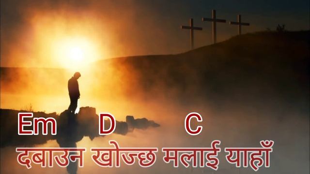 Janna Dinuhos // Original Voice by Sophia Lama Dewan // Covered by Kalpana Sunuwar Lama//With Chord смотреть онлайн