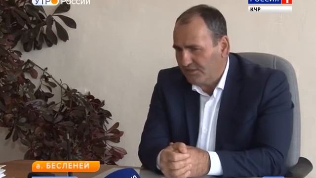 Утро России. Карачаево-Черкесия 23.11.2016 смотреть онлайн