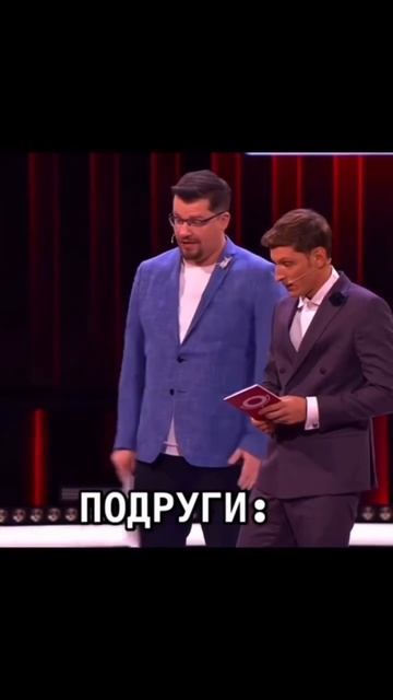 Прежде чем слушать советы подруг про отношения, сперва посмотри на их результат в этой сфере смотреть онлайн