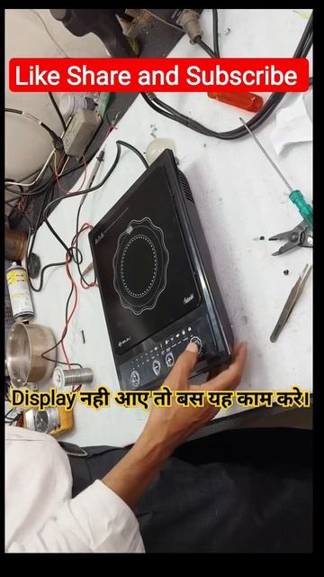 Induction me Display नही आए तो यह connector tite कर दे। #shorts #shortvideo #viralvideo #reels смотреть онлайн