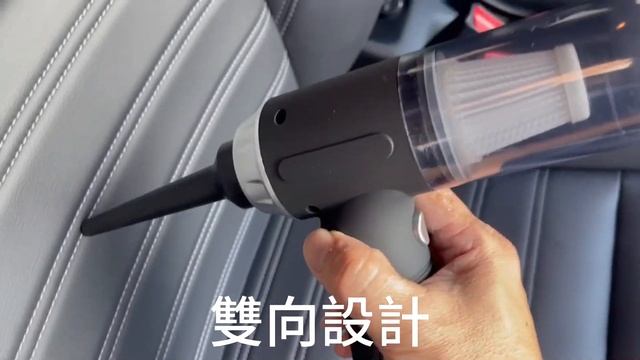【Jinpei 錦沛】德國吸塵小鋼炮 吸吹兩用吸塵器 車用、家用吸塵器 смотреть онлайн
