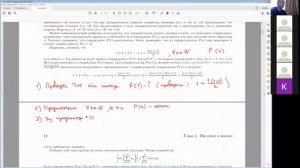 1. Введение в анализ